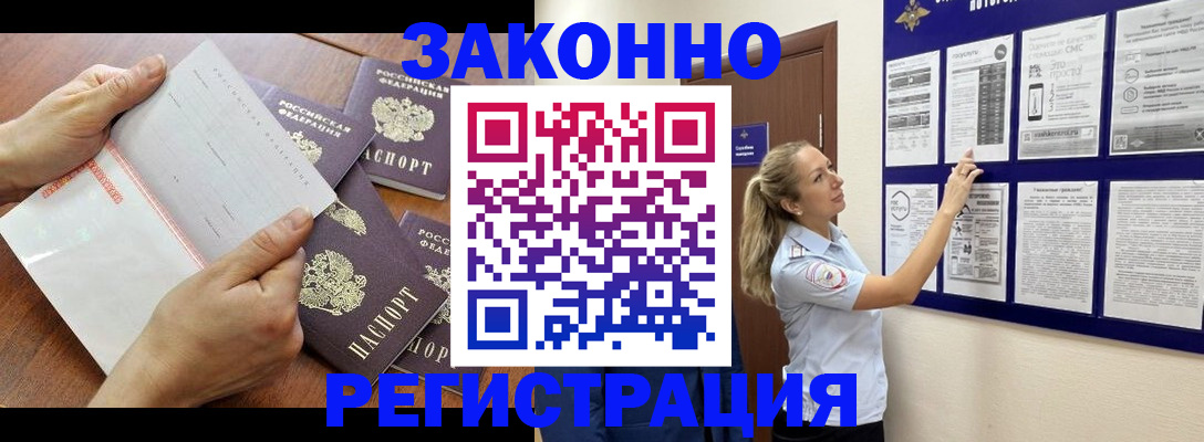пропишу в квартире в Карачаево-Черкесии