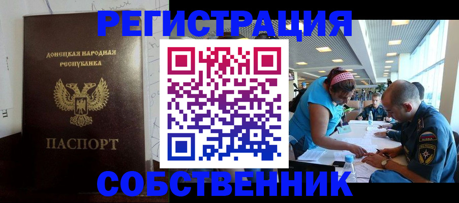 прописка для кредита в Карачаево-Черкесии