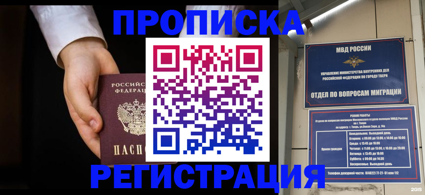 регистрация для школы в Карачаево-Черкесии